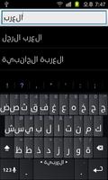All Arabic English Dictionary