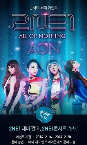 2NE1 AON LINE Launcher theme