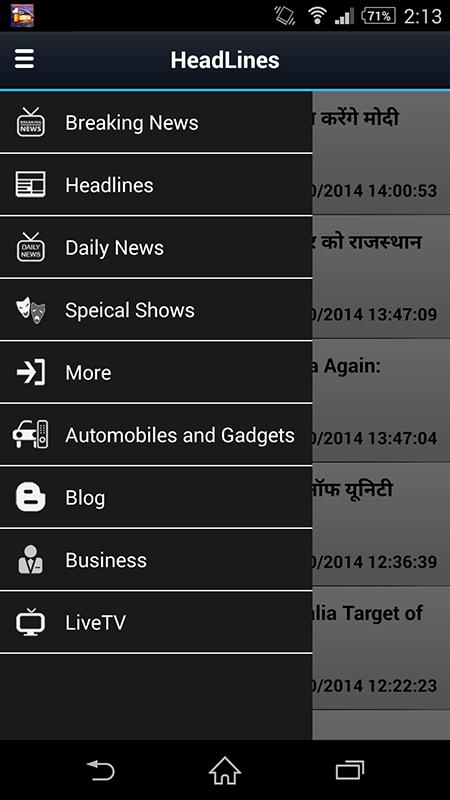 First India News