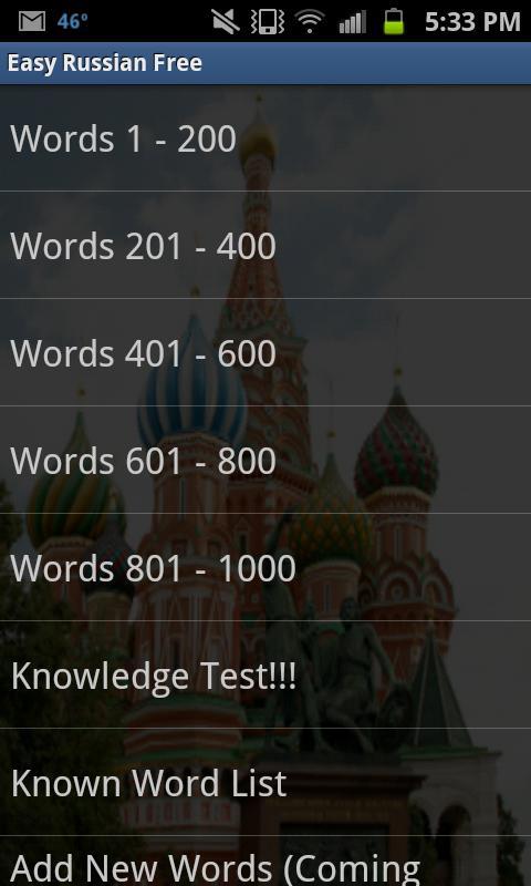 Easy Russian