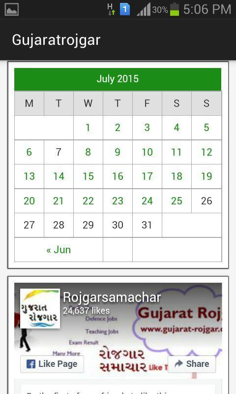 Gujarat Rojgar