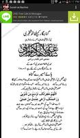 Gunah chorne ke Asaan Nuskhey