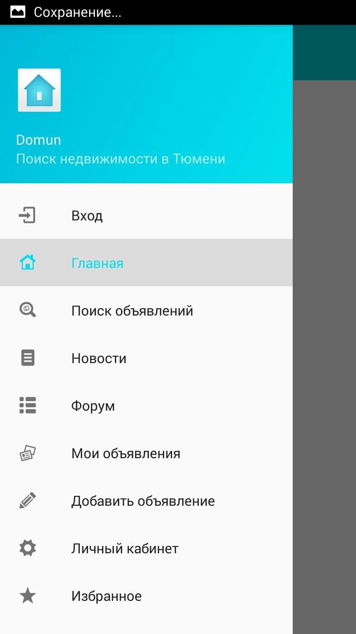 Domun