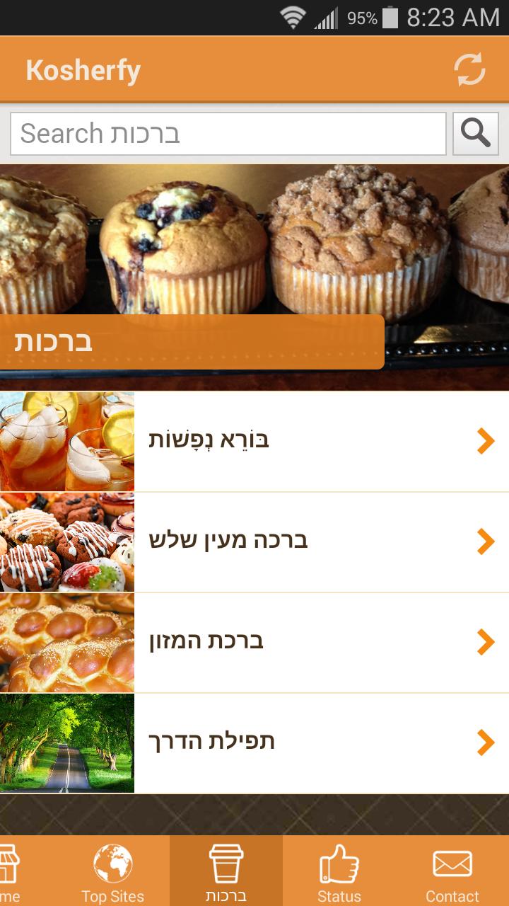 Kosherfy