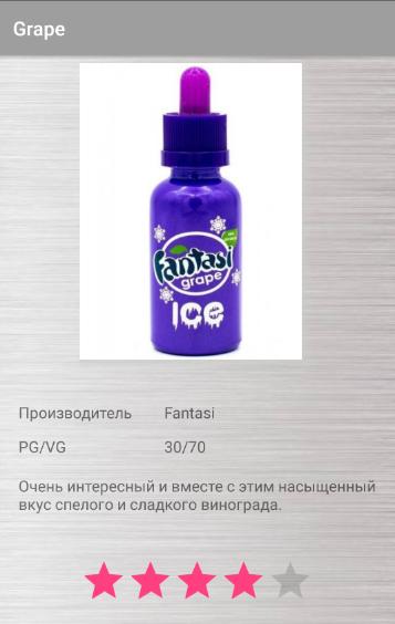 E-liquids