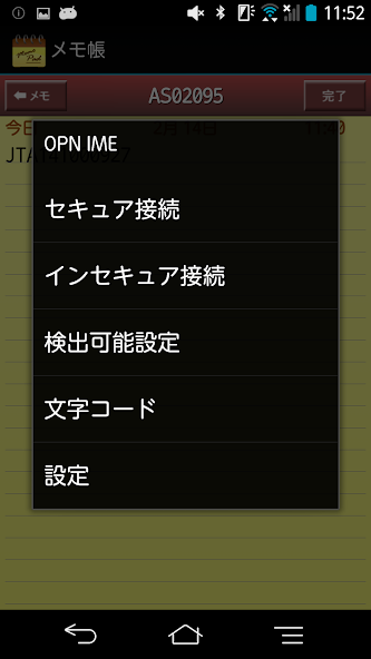 OPNIME
