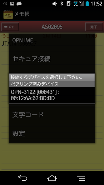 OPNIME
