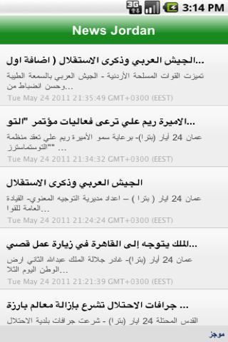 News Jordan
