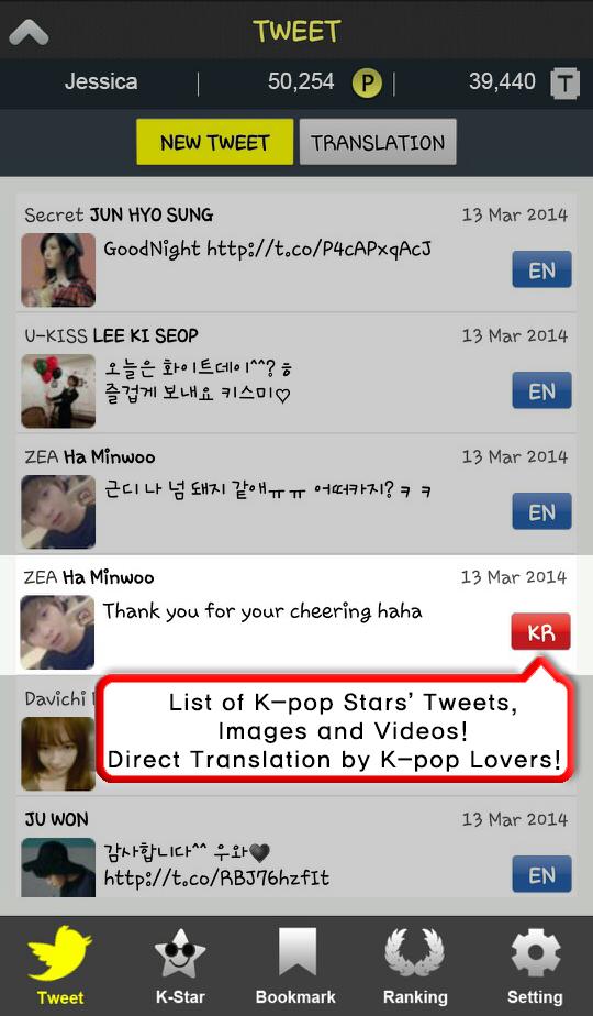 KstarTweet