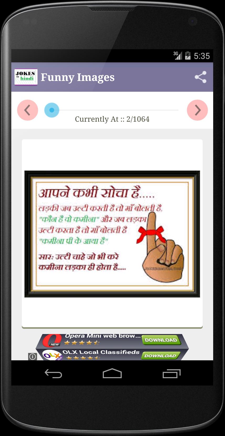 Hindi Status & Shayari