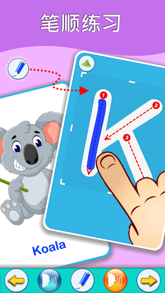 ABC Flashcards Games