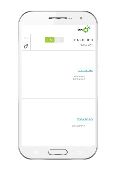 Rimon Mobile