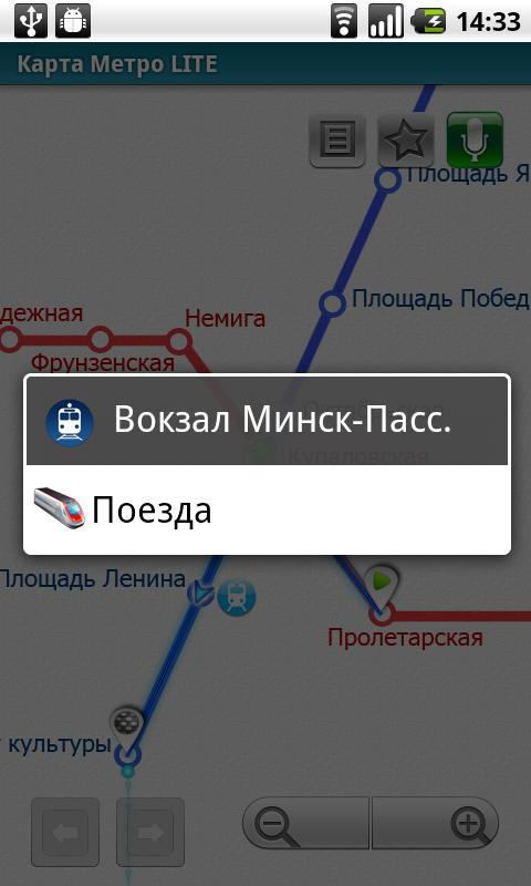 Minsk (Metro 24)