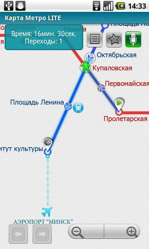 Minsk (Metro 24)