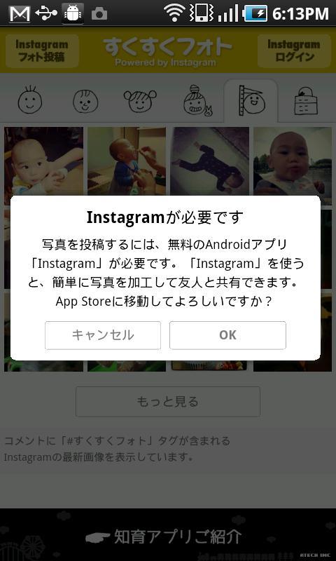SukuSuku Photo