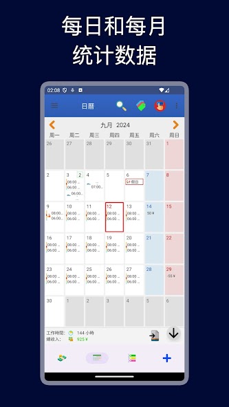 Working Hours 4b