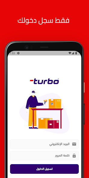 Turbo Tools