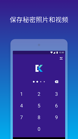 Private Photo Vault - Keepsafe
