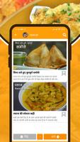 Nishamadhulika Recipes Hindi