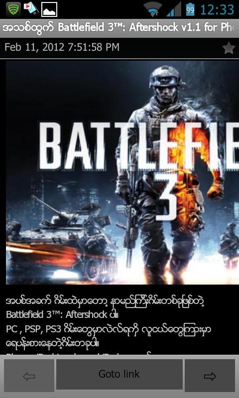 1st Myanmar Reader