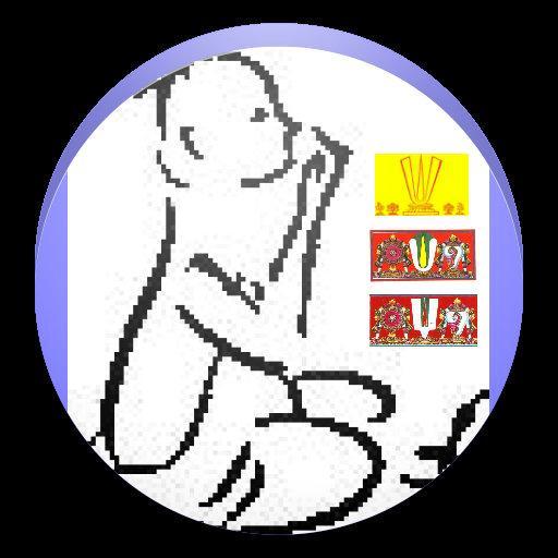 Upakarma (ta)