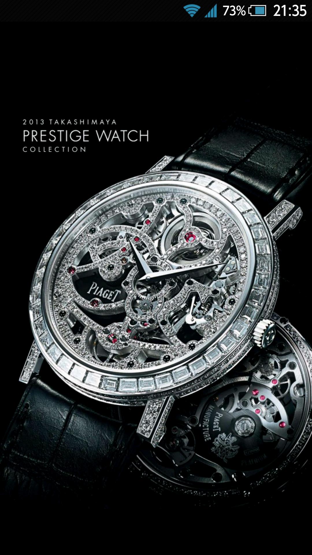TAKASHIMAYA catalog