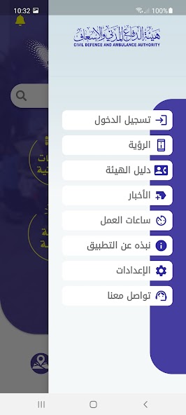 CDAA