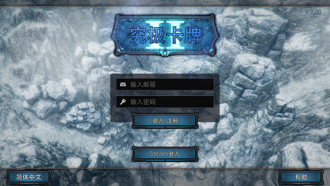 Epic Cards Battle 2