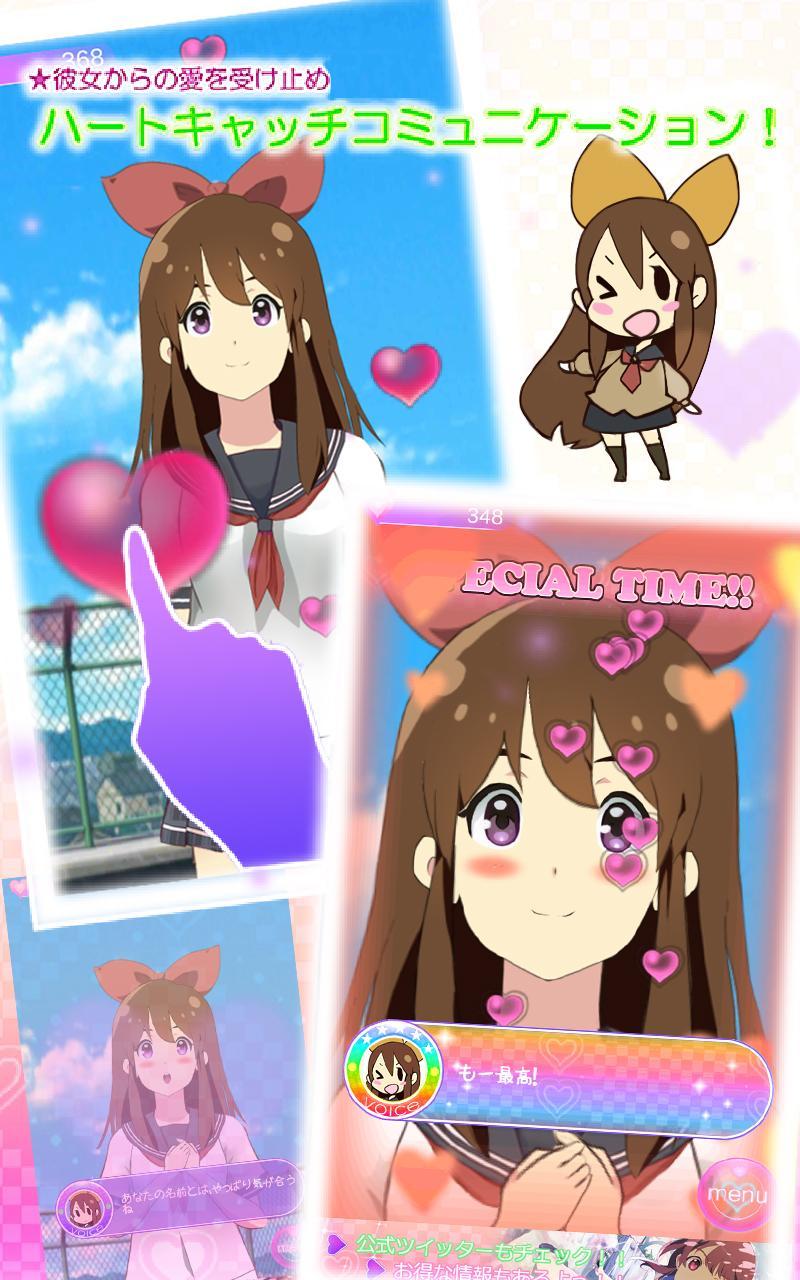 PocketGirlFriend2