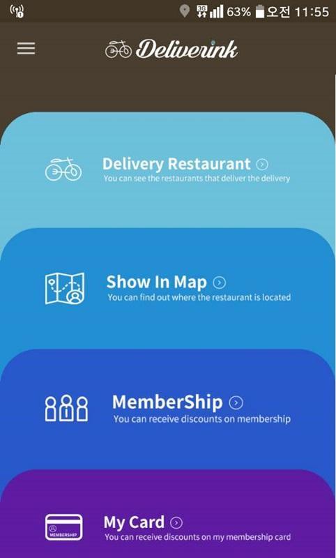 Deliverink