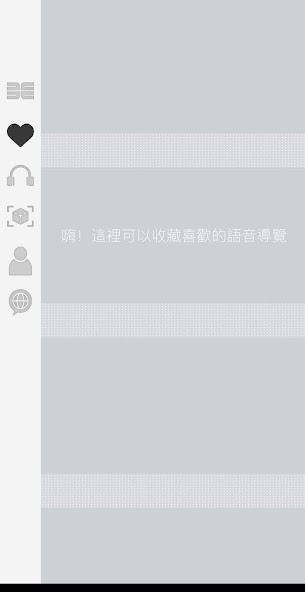TFAM App