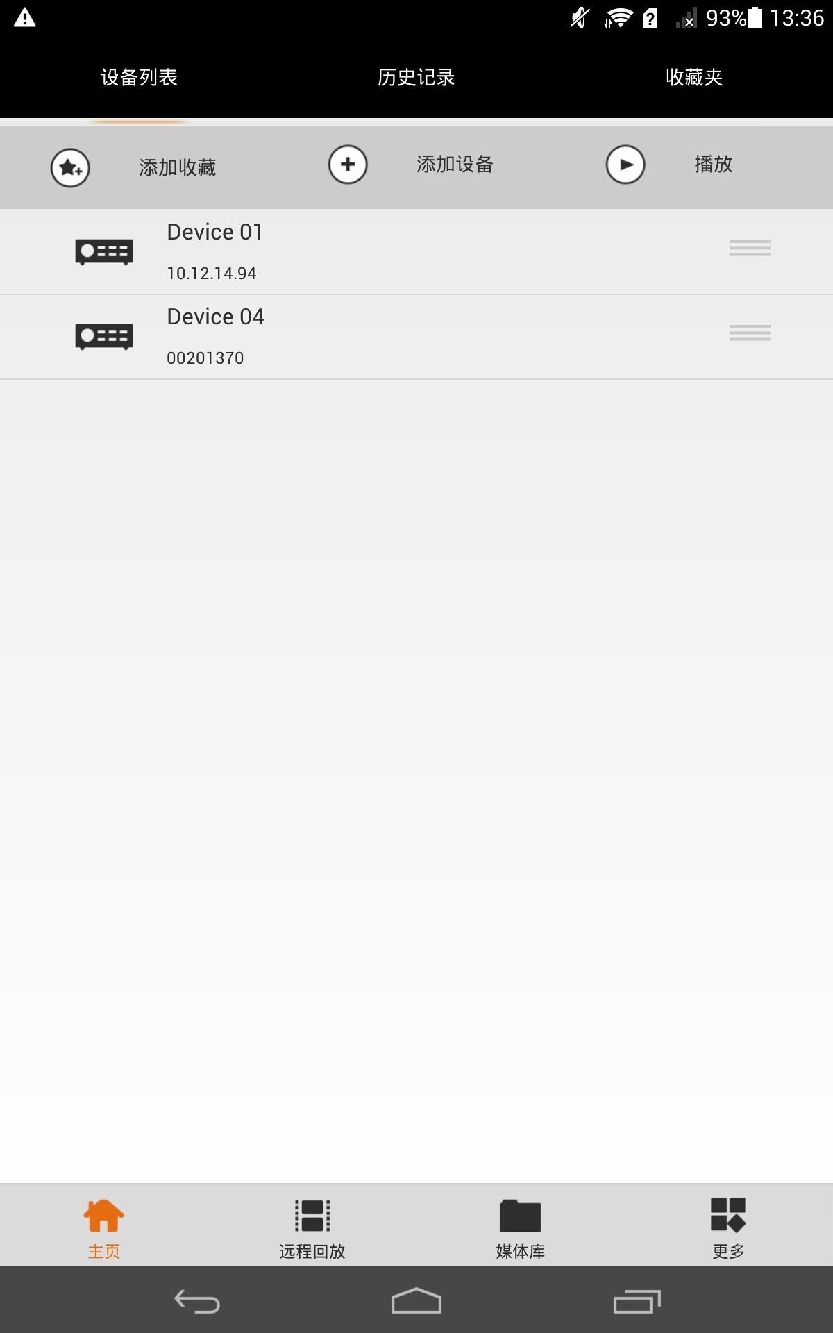 HiDView