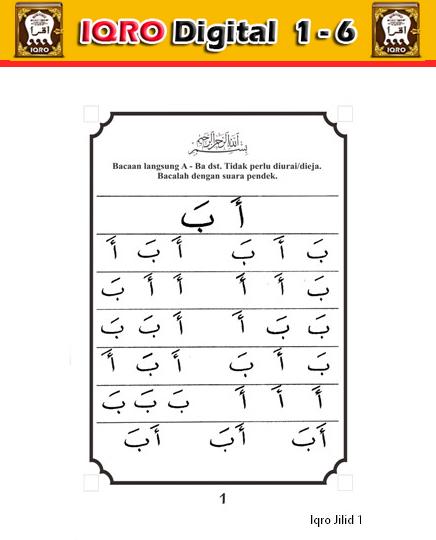 IQRO Book