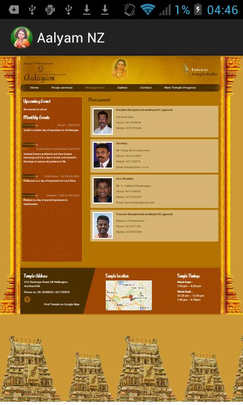 Aalyam