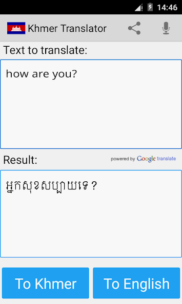 Khmer English Translator
