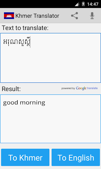 Khmer English Translator