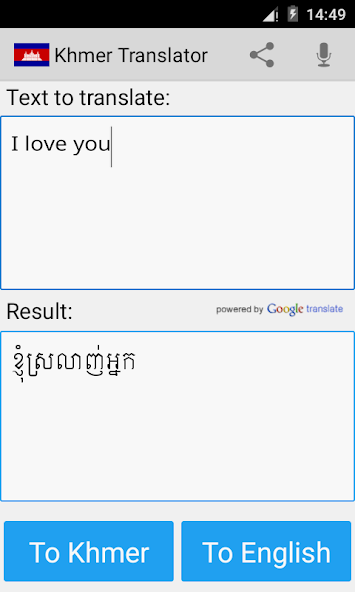 Khmer English Translator