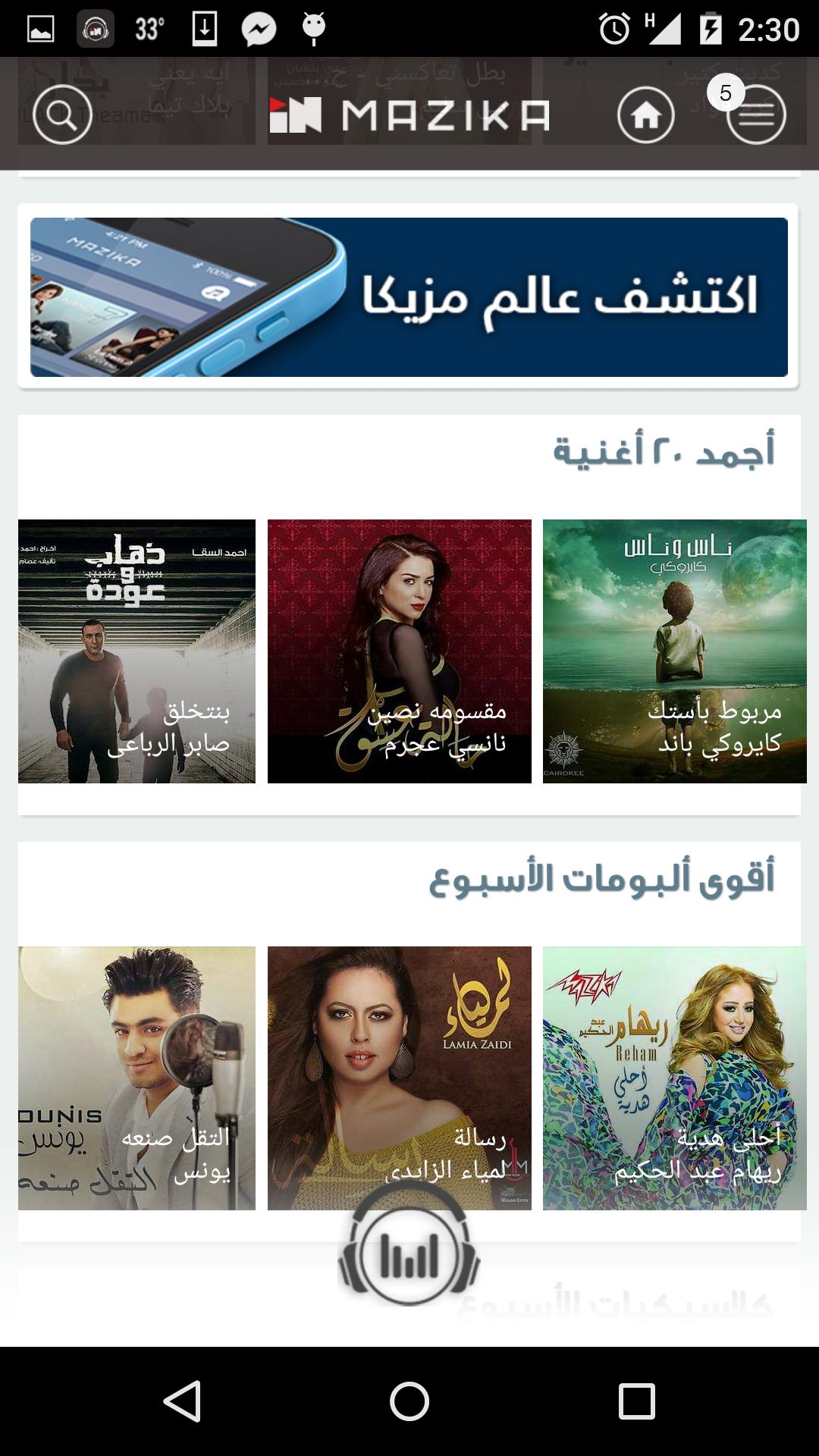 IN by Vodafone