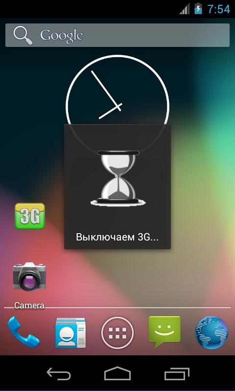 3g Widget