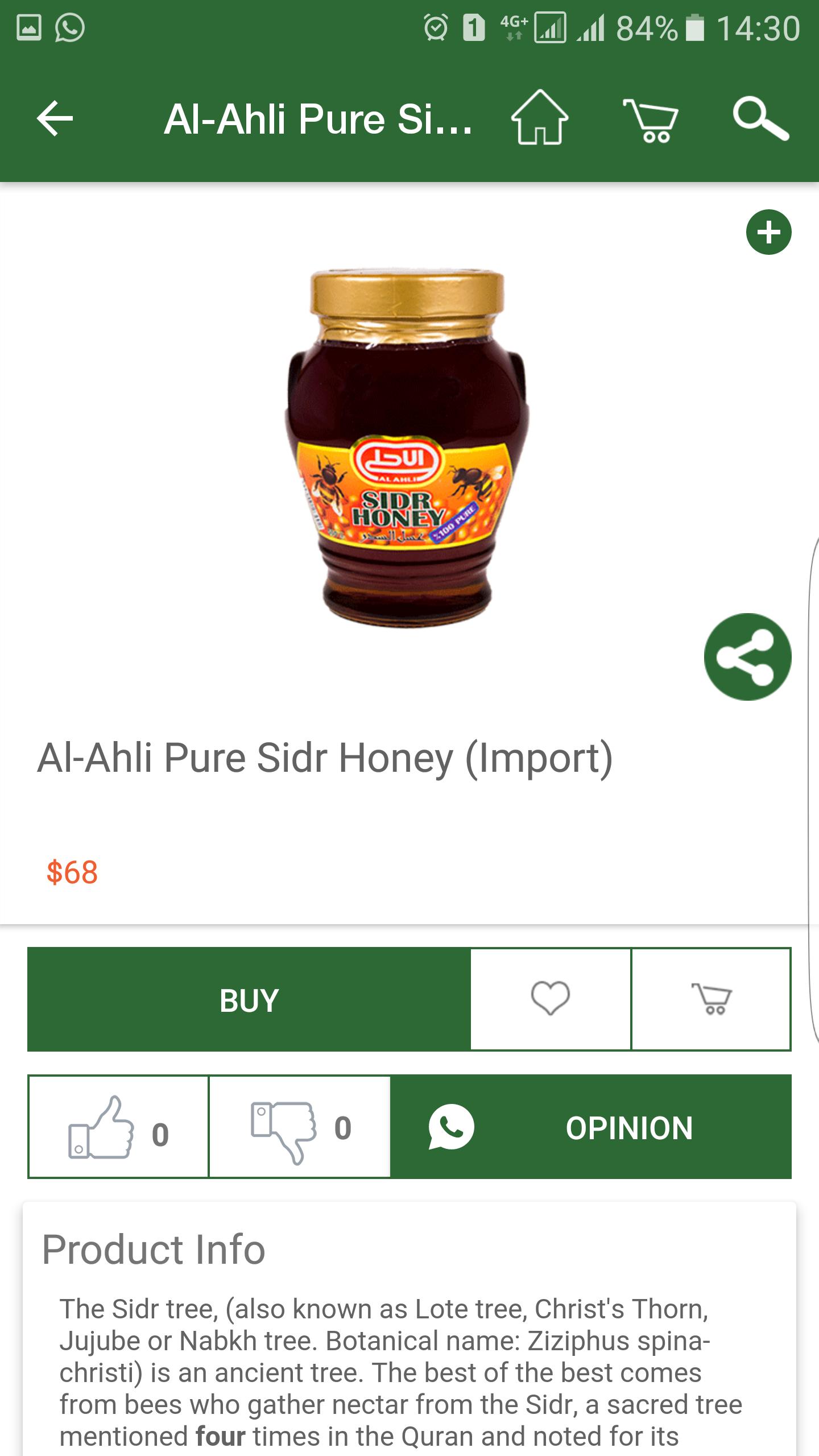 Sunnah Products
