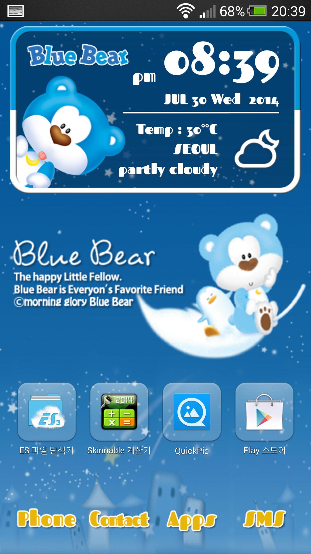 Blue bear Go launcher theme