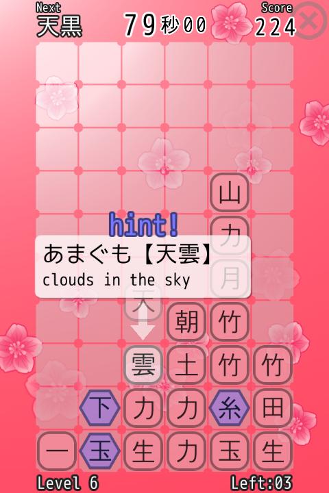 Kasui