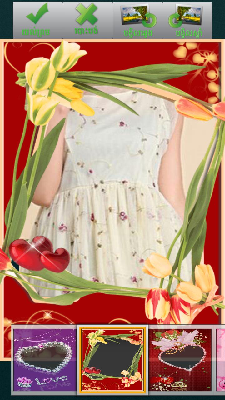 Khmer Photo Magic