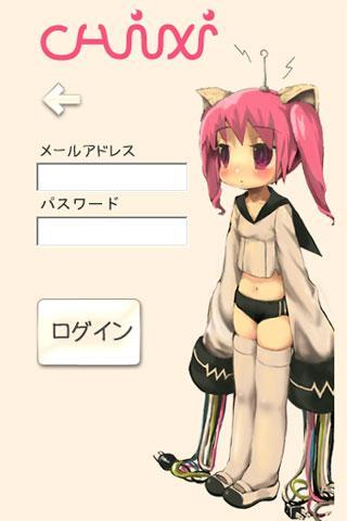 ChixiClock