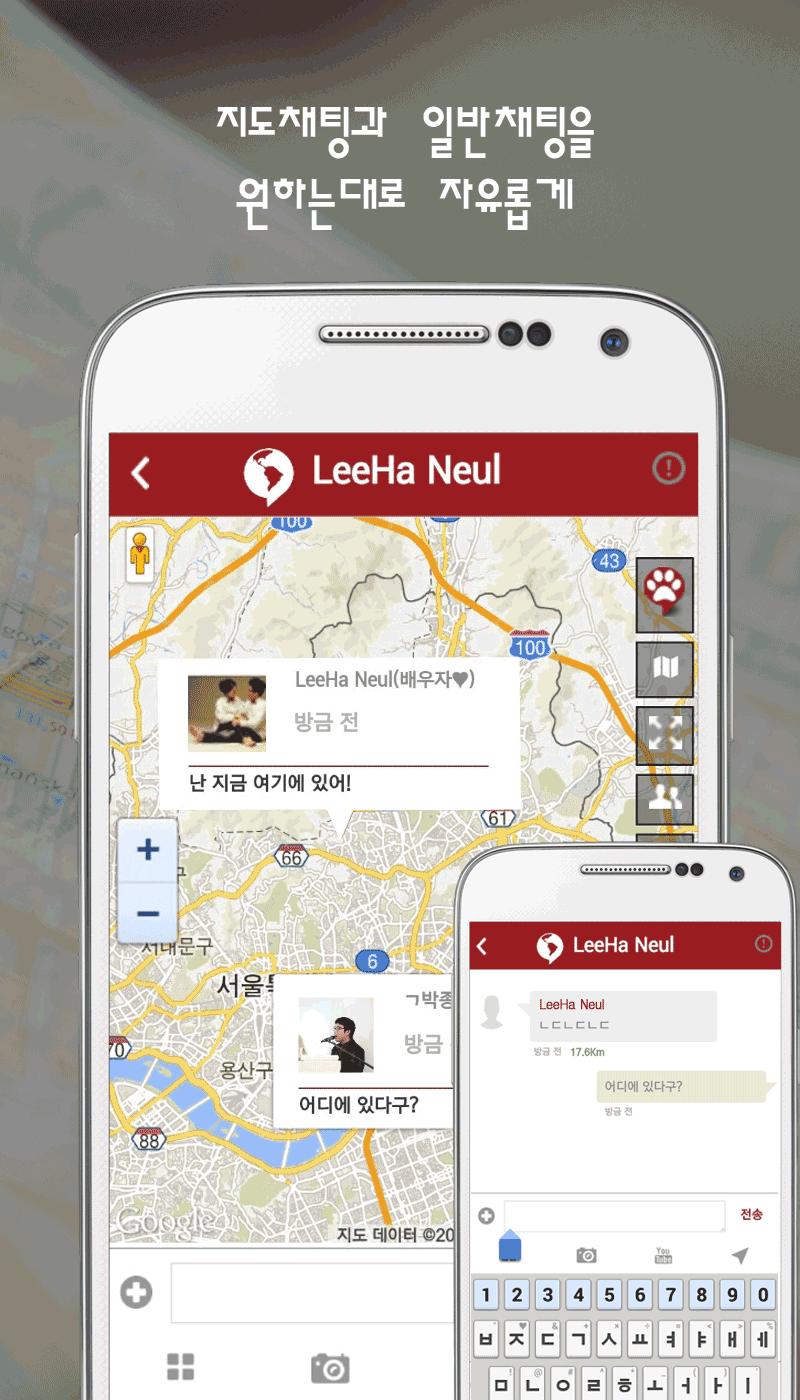MapChat-LITE - chat on the map