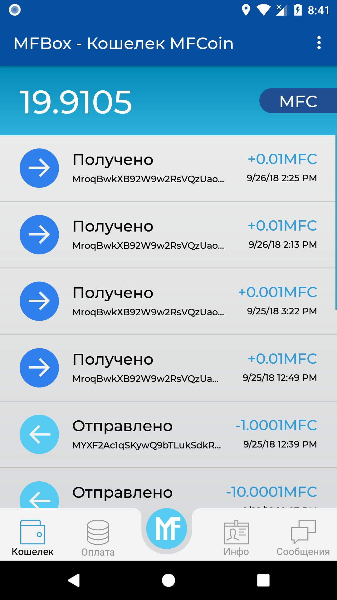 MFBox