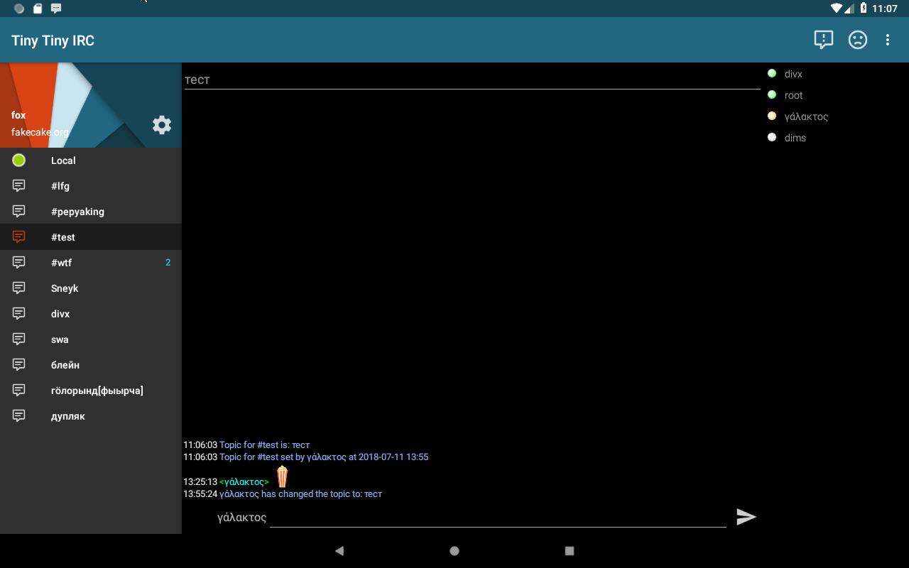 Tiny Tiny IRC