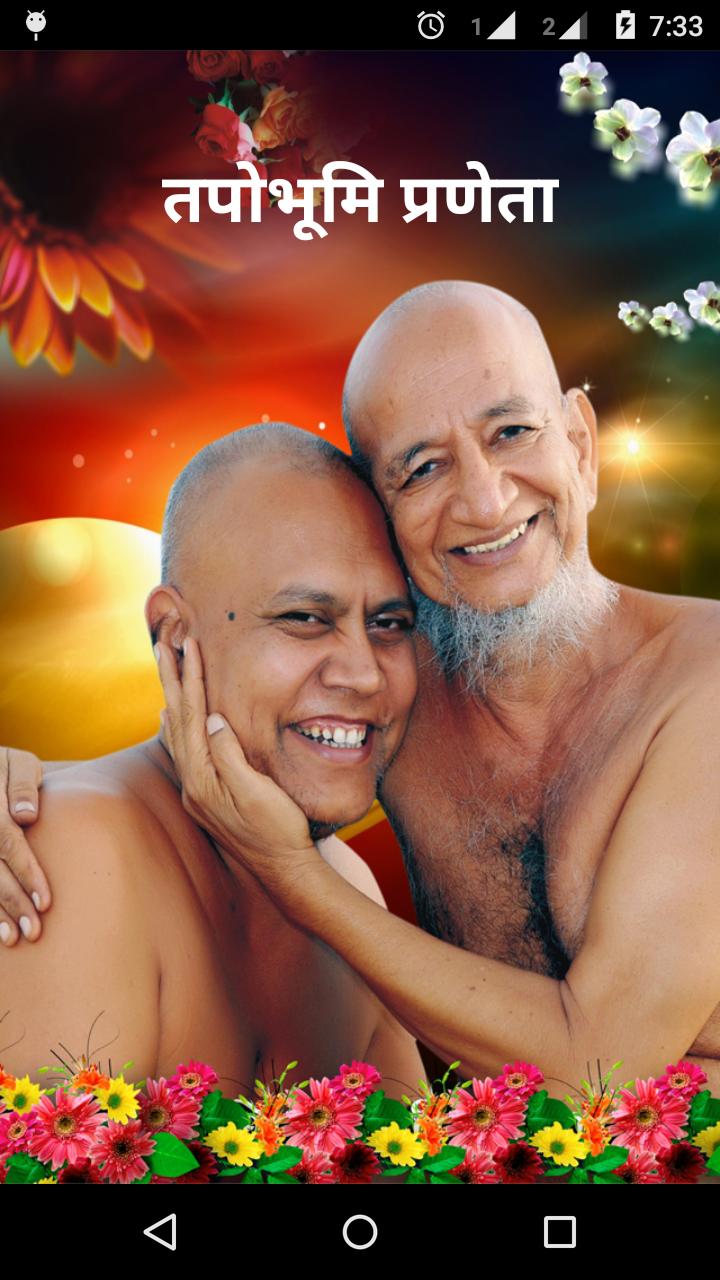 Tapobhumi Praneta