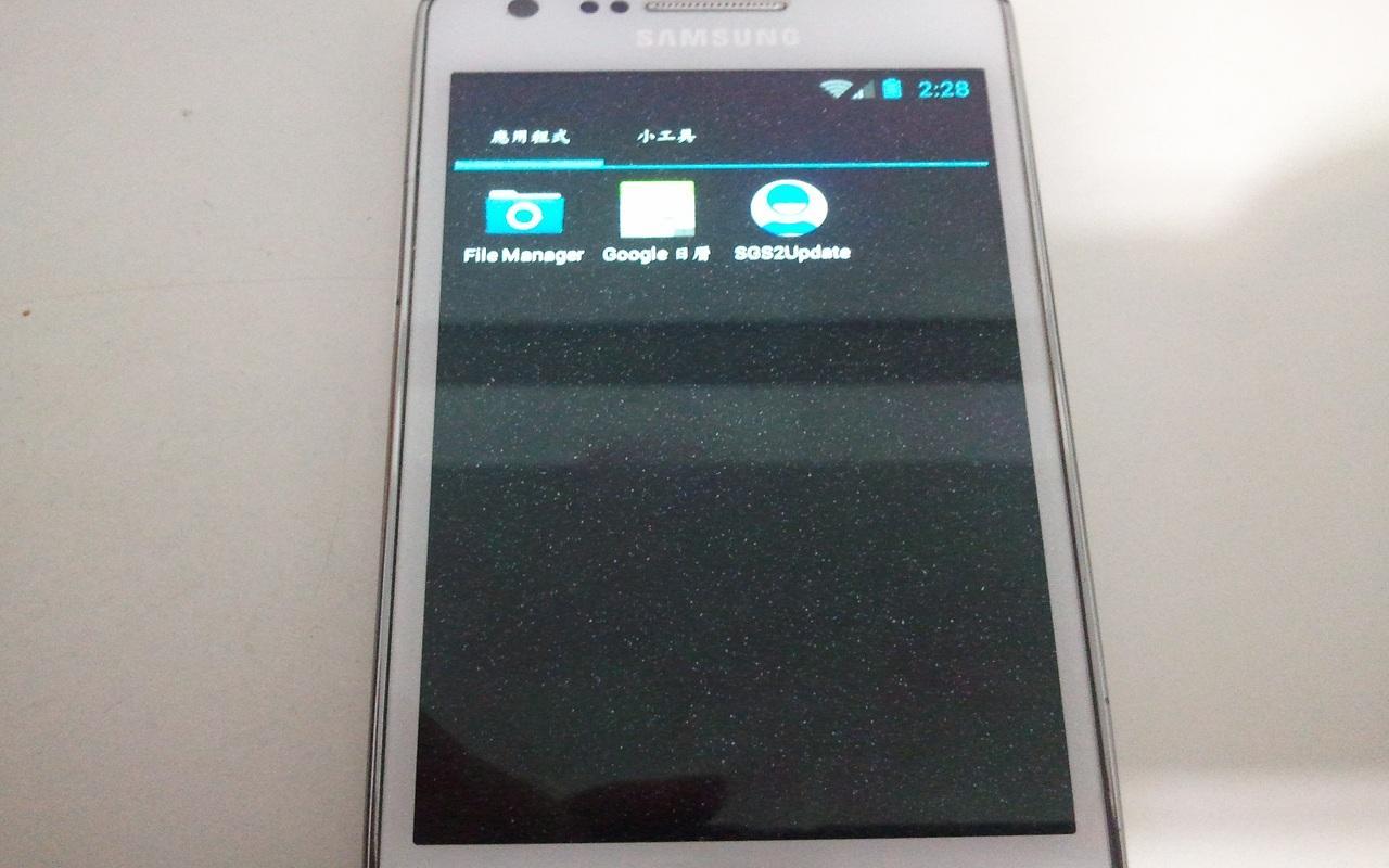 CM10.2 SGS2 Boost