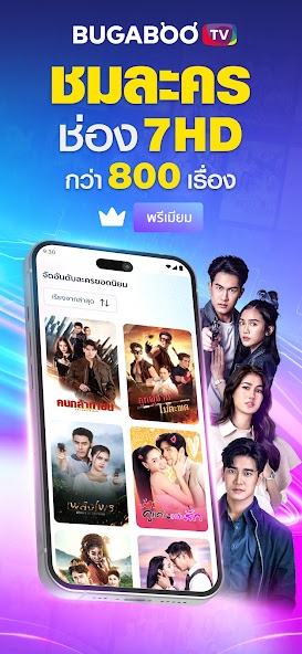 BUGABOO.TV